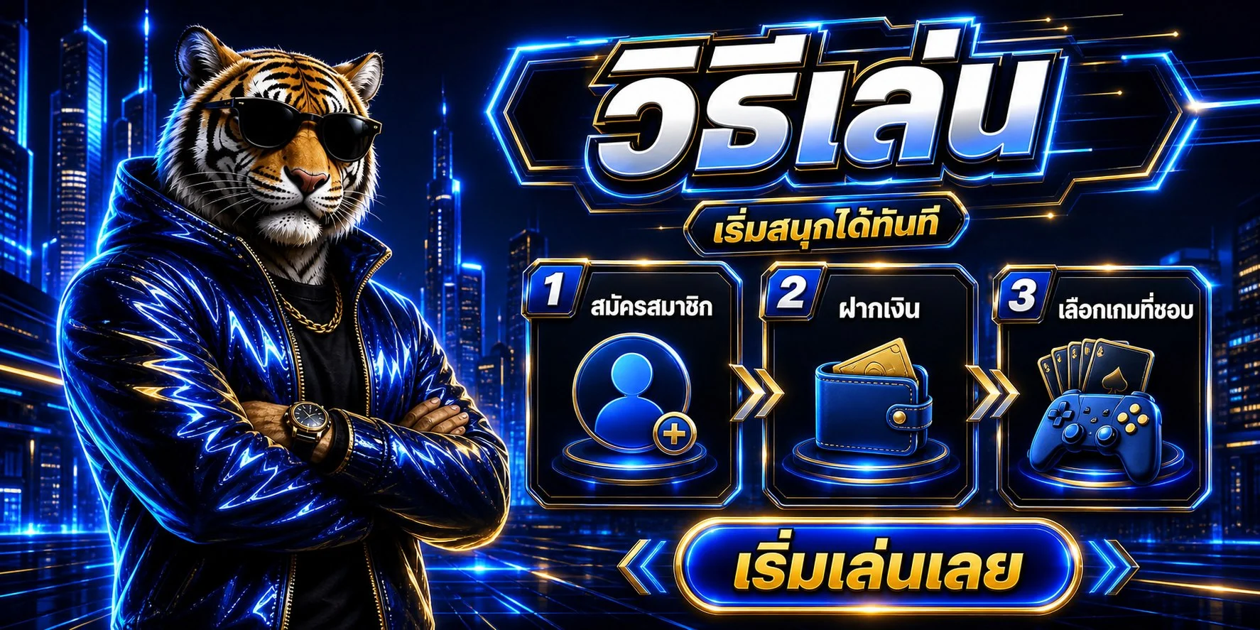 ระบบฝากถอนผ่าน TrueMoney Wallet รวดเร็วไม่มีขั้นต่ำ